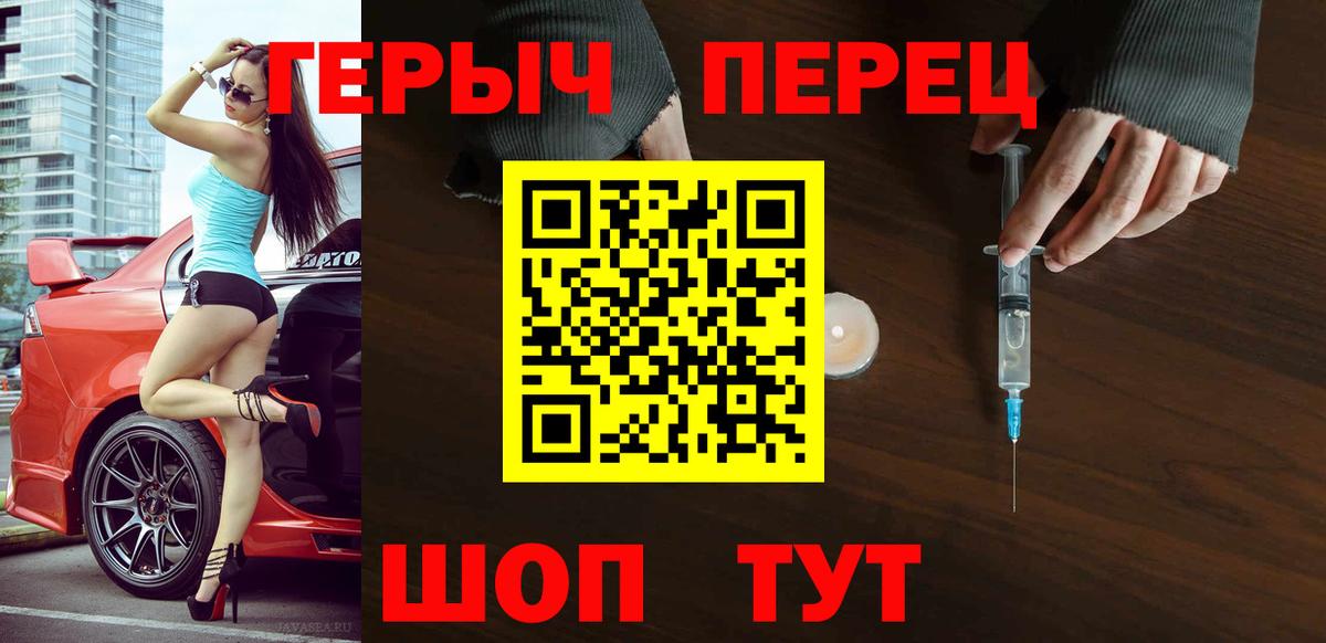 Тамбов  Героин белый  Вход с VPN 