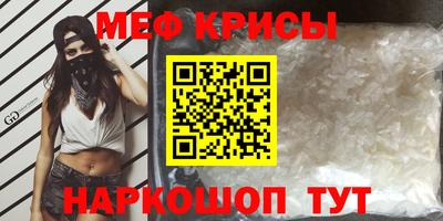 ALPHA-PVP Новодвинск