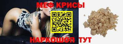 ALPHA-PVP Новодвинск