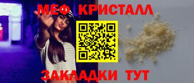 кокс Новокубанск