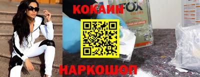 ALPHA-PVP Новодвинск
