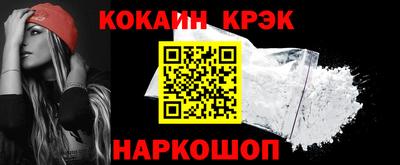 ALPHA-PVP Новодвинск
