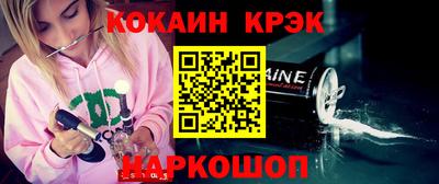 mdpv Новозыбков