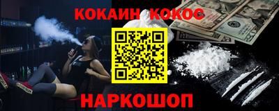 ALPHA-PVP Новодвинск