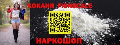 ALPHA-PVP Новодвинск
