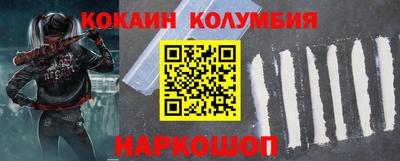 mdpv Новозыбков