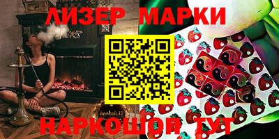 кокс Новокубанск