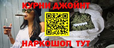 кокс Новокубанск