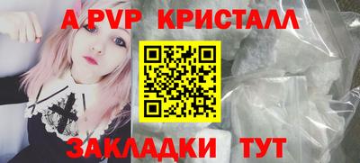 mdpv Новозыбков