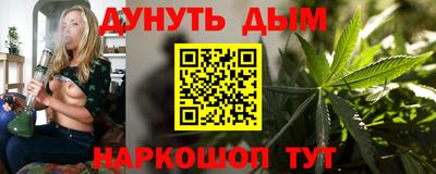 кокс Новокубанск