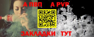кокс Новокубанск
