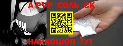 mdpv Новозыбков