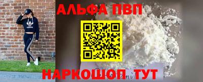 mdpv Новозыбков