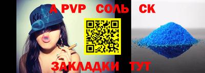 кокс Новокубанск