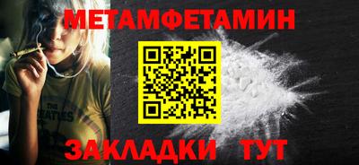 ALPHA-PVP Новодвинск