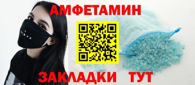 ALPHA-PVP Новодвинск