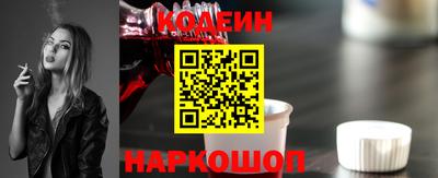 ALPHA-PVP Новодвинск