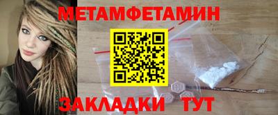ALPHA-PVP Новодвинск