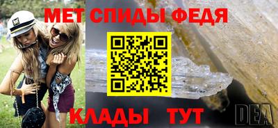 mdpv Новозыбков