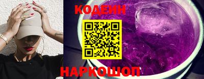 кокс Новокубанск