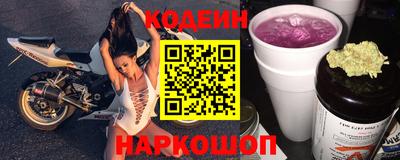 кокс Новокубанск