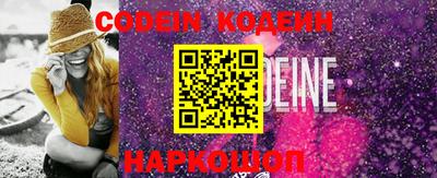 кокс Новокубанск