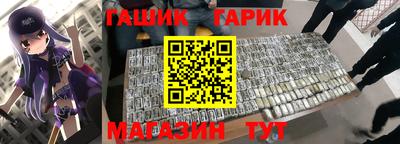 кокс Новокубанск