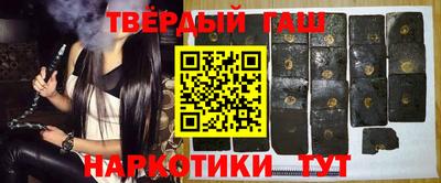 кокс Новокубанск