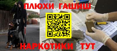 ALPHA-PVP Новодвинск