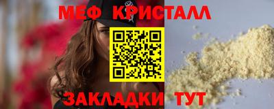 mdpv Новозыбков