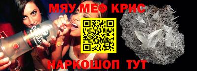 кокс Новокубанск