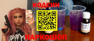 кокс Новокубанск