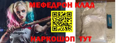 mdpv Новозыбков