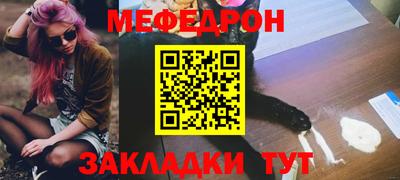 ALPHA-PVP Новодвинск