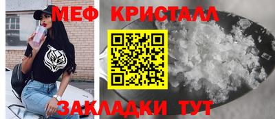 ALPHA-PVP Новодвинск