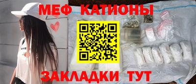 mdpv Новозыбков