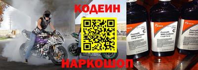 ALPHA-PVP Новодвинск