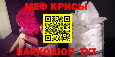mdpv Новозыбков