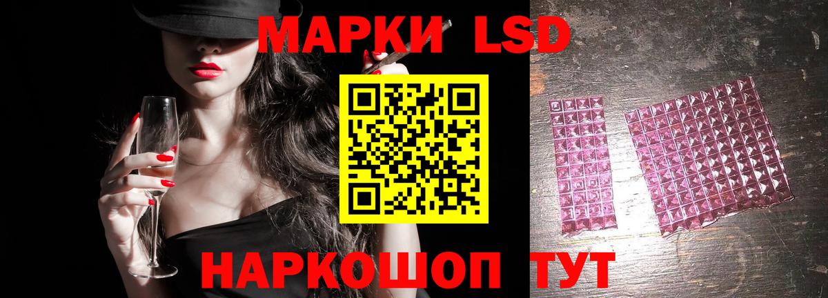   ссылка  ЛСД экстази ecstasy  Лсд 25 экстази ecstasy  Вход с VPN  Тамбов 