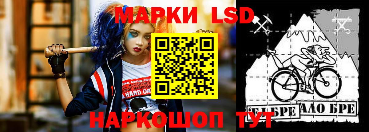ЛСД экстази ecstasy Тамбов