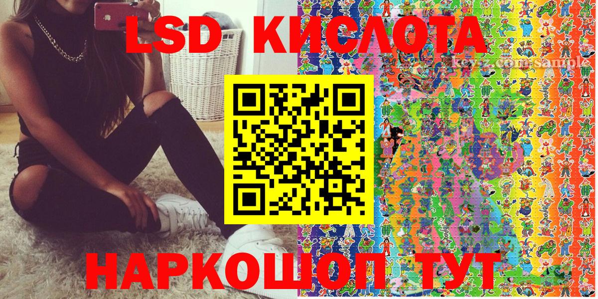 Марки NBOMe 1,5мг  Марки NBOMe 1,5мг  Вход с VPN  Тамбов 