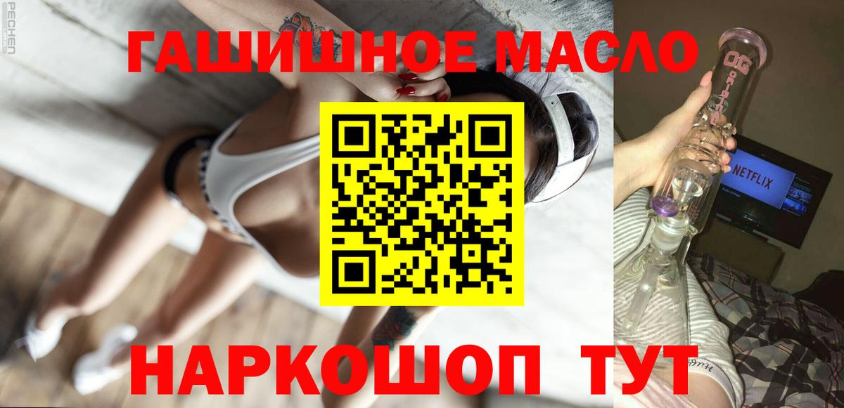 Тамбов  ТГК Wax  Вход с VPN 