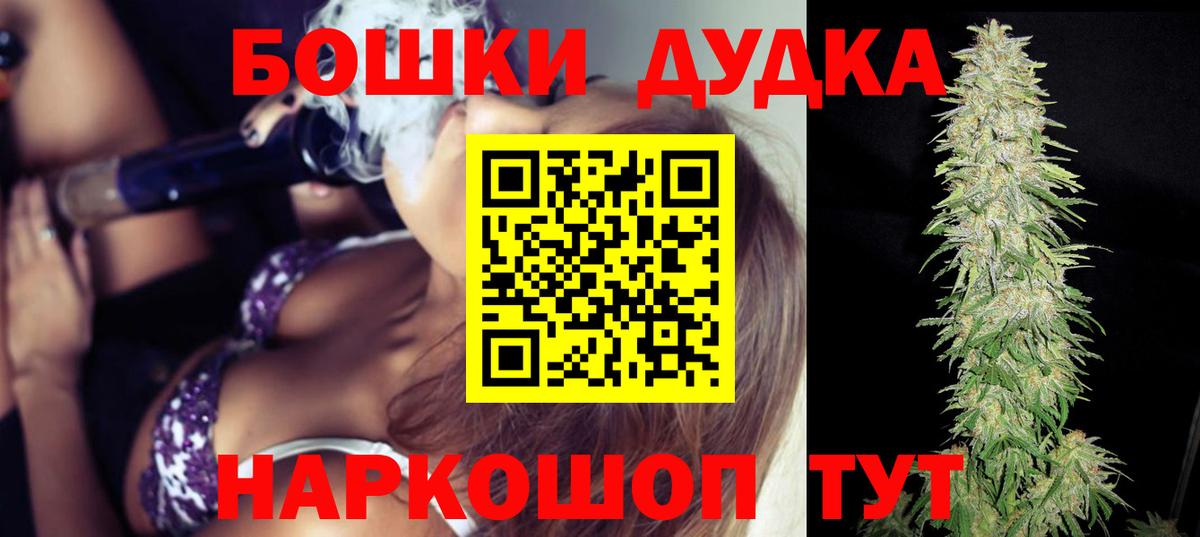 Конопля тримм Тамбов