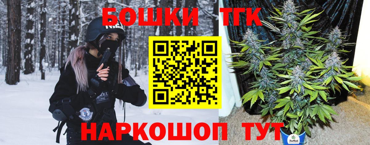 МАРИХУАНА Amnesia  Канабис ГИДРОПОН  Вход с VPN  Тамбов  Каннабис марихуана 